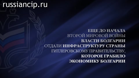 Ролики Памятник советской армии в Софии. (Спасённая Европа №7, 2025)