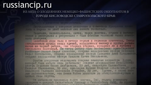 Ролики Ставропольский край. (Без срока давности. 3-минутные ролики по регионам №1, 2025)