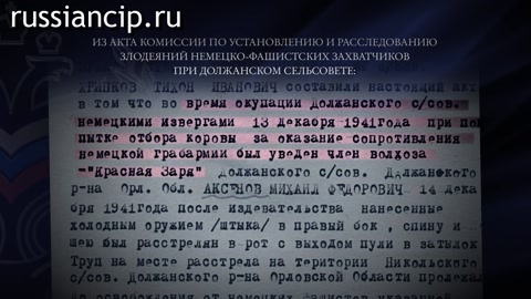 Ролики Орловская область. (Без срока давности. 3-минутные ролики по регионам №8, 2025)