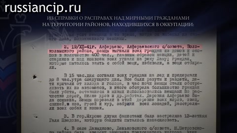 Ролики Московская область. (Без срока давности. 3-минутные ролики по регионам №16, 2025)