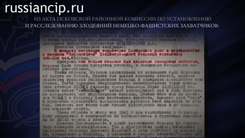 Ролики Псковская область. (Без срока давности. 3-минутные ролики по регионам №18, 2025)