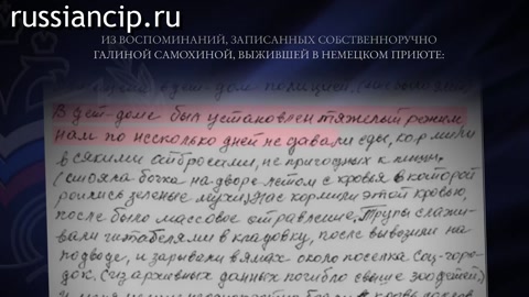 Ролики Донецкая Народная Республика. (Без срока давности. 3-минутные ролики по регионам №32, 2025)