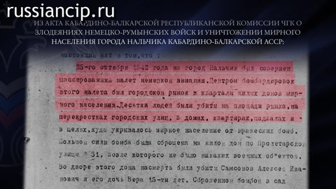 Ролики Кабардино-Балкарская Республика. (Без срока давности. 3-минутные ролики по регионам №31, 2025)