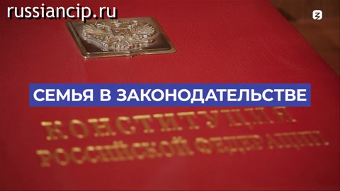 Документальный фильм «Стабильность: традиция на службе прогресса». (ДНК России №69, 2023)