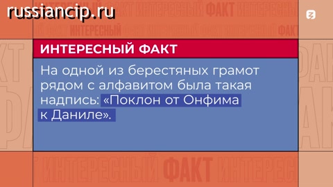 Документальный фильм «Русская культура». (ДНК России №52, 2023)