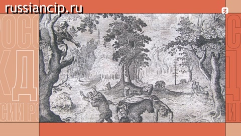 Документальный фильм «История европейской русофобии». (ДНК России №22, 2023)