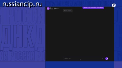 Документальный фильм «Искусственный интеллект». (ДНК России №18, 2023)