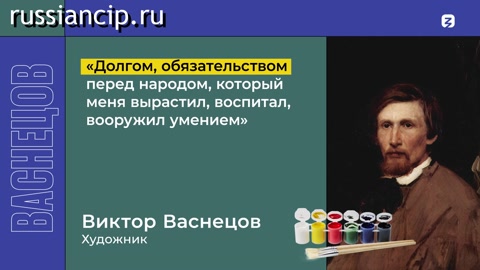 Документальный фильм «Вклад России в мировую культуру». (ДНК России №79, 2023)