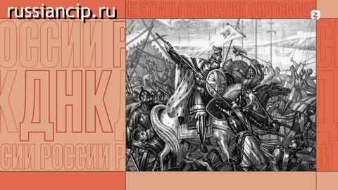 Документальный фильм «Что такое патриотизм». (ДНК России №5, 2023)