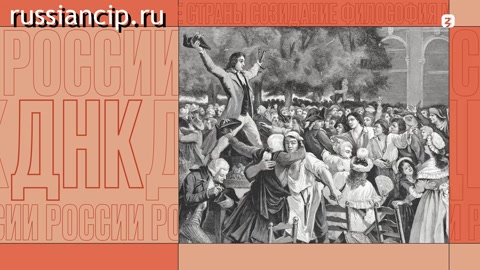 Документальный фильм «Солидаризм: компромисс ради процветания». (ДНК России №66, 2023)