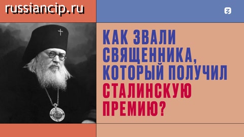 Документальный фильм «Константы: духовность, стойкость, общность, мессианство». (ДНК России №31, 2023)