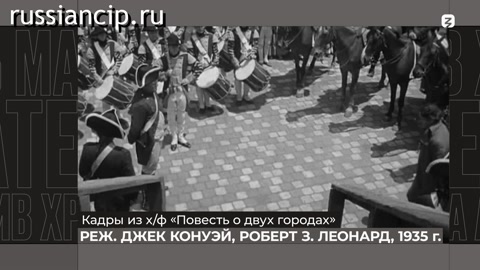 Документальный фильм «Консерватизм: развитие без потрясений». (ДНК России №30, 2023)