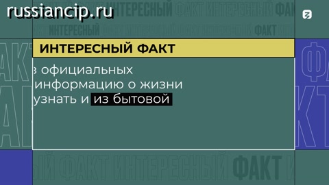 Документальный фильм «Исторические документы России». (ДНК России №21, 2023)
