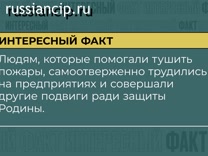 Постер