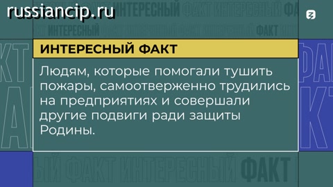 Документальный фильм «Государственные награды России». (ДНК России №14, 2023)