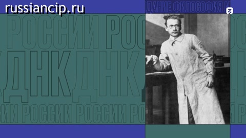 Документальный фильм Эмигранты и соотечественники: наследие России в мире. (ДНК России №10, 2023)