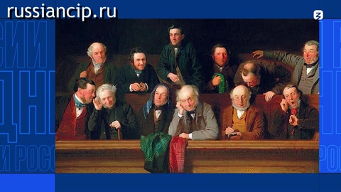 Документальный фильм Что такое власть и как она сформировалась?. (ДНК России №6, 2023)