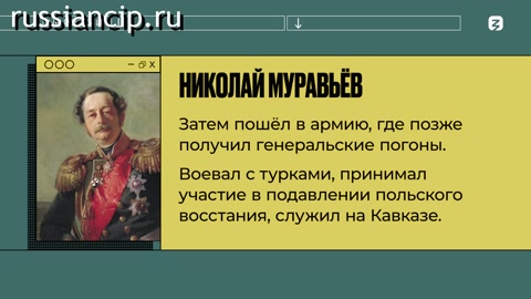 Документальный фильм Хабаровск. Владивосток. Сахалин. (ДНК России №16, 2023)