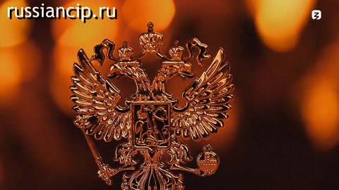 Документальный фильм Символы России. (ДНК России №64, 2023)