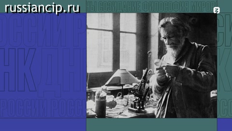 Документальный фильм Самопожертвование ради людей. (ДНК России №59, 2023)
