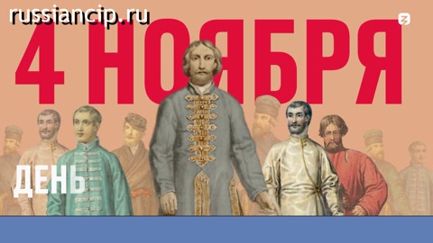 Документальный фильм Русский мир. (ДНК России №56, 2023)
