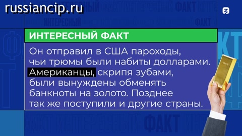 Документальный фильм Россия в мире и современная миросистема. (ДНК России №51, 2023)