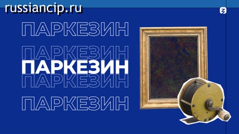 Документальный фильм «Планета мусора». (ДНК России №44, 2023)