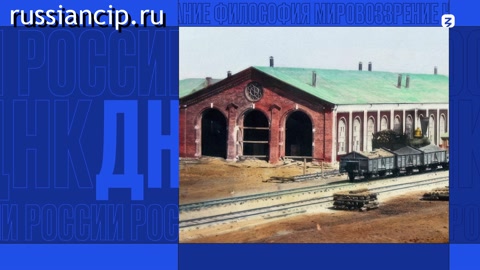 Документальный фильм Основы государственной политики. (ДНК России №43, 2023)