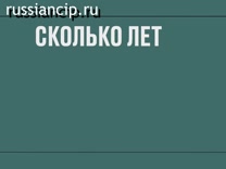 Постер