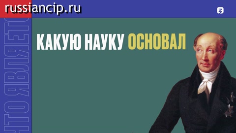 Документальный фильм Великие реформаторы. (ДНК России №77, 2023)