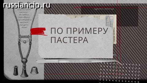 Ролики Николай Фёдорович Гамалея. (Цикл "Во имя человечества. История российской медицины" №8, 2022)