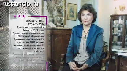 Ролики Оценка внешней политики России в 1990 - е годы. (Видеопроект «Трудные вопросы истории» №30, 2022)