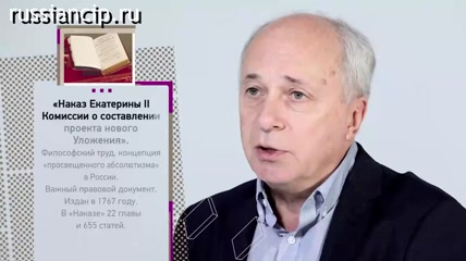 Ролики Екатерина Великая и просвещённый абсолютизм. (Видеопроект «Трудные вопросы истории» №9, 2022)