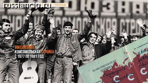 Ролики История нефтепровода Сургут - Полоцк-2. (История нефтяной промышленности России №10, 2022)
