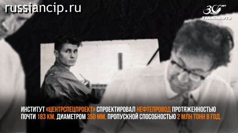 Ролики История нефтепровода Туймазы - Уфа. (История нефтяной промышленности России №11, 2022)