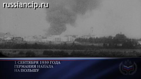Ролики Памятник советско-польскому братству по оружию в Варшаве. (Спасённая Европа №2, 2025)