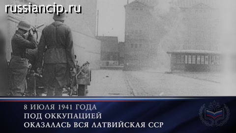 Ролики Памятник воинам Советской Армии — освободителям Советской Латвии и Риги от немецко-фашистских захватчиков. (Спасённая Европа №4, 2025)