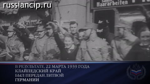 Ролики Памятник советским воинам-освободителям в Клайпеде. (Спасённая Европа №5, 2025)