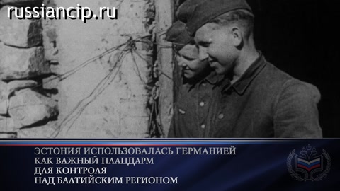 Ролики Монумент воинам-освободителям в Тарту. (Спасённая Европа №6, 2025)